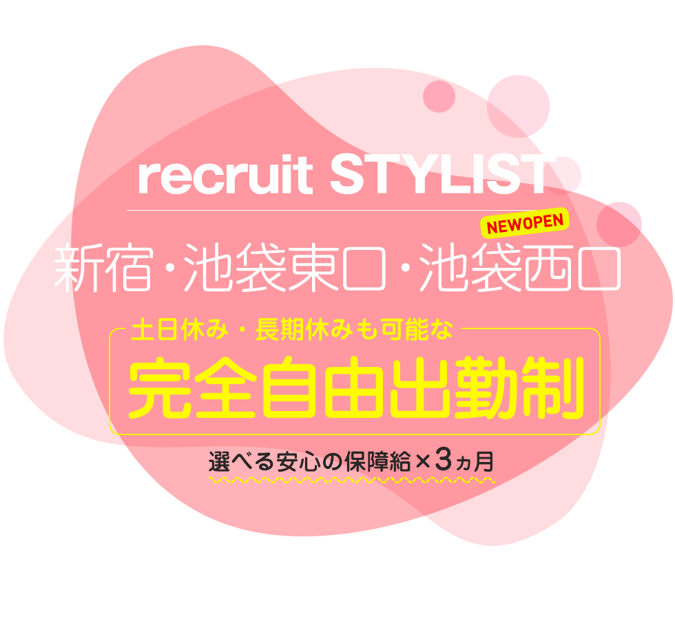 recruit_parts_head3