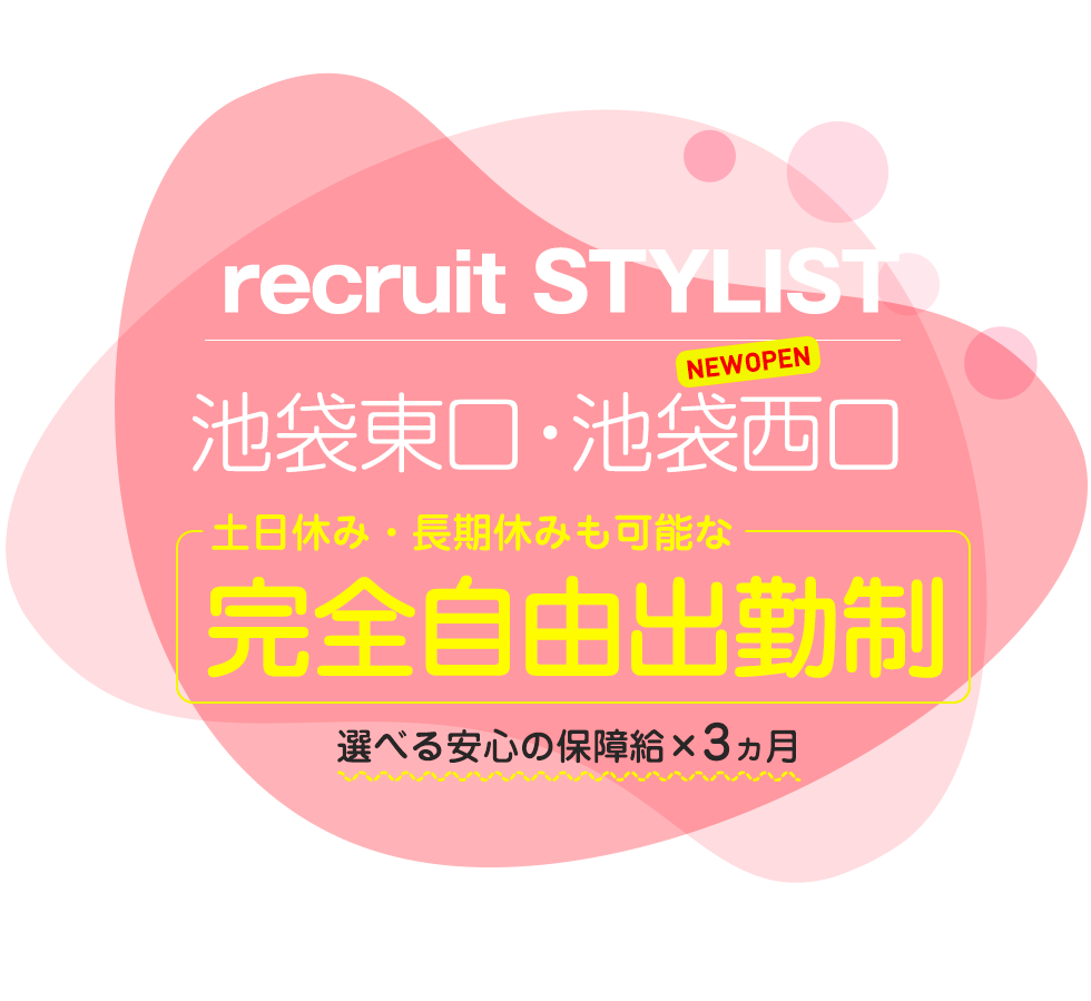 recruit_parts_head3-26